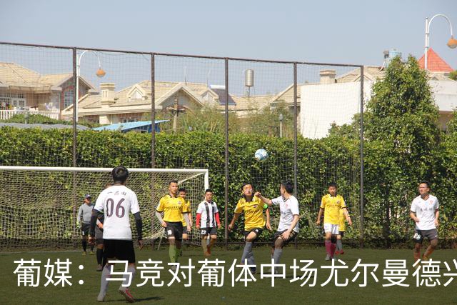 葡媒：马竞对葡体中场尤尔曼德兴趣浓厚 正在加速推进转会